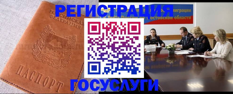 найти адрес прописки в Симферополе