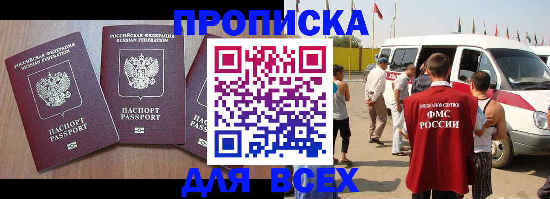 форма 3 в Симферополе
